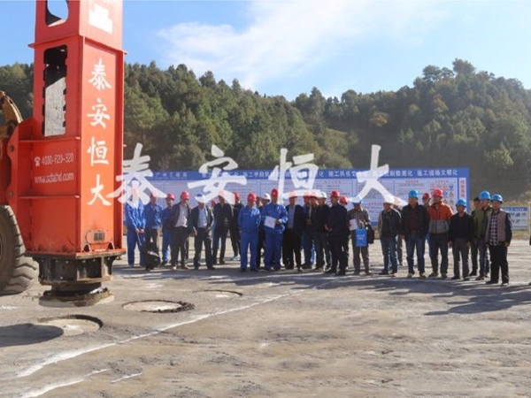 尋沾高速指揮部組織路基液壓強(qiáng)夯施工觀(guān)摩會(huì) 尋沾高速指揮部組織路基液壓強(qiáng)夯施工觀(guān)摩會(huì)