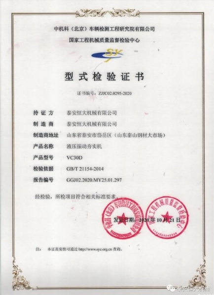 質(zhì)量為先，用心智造