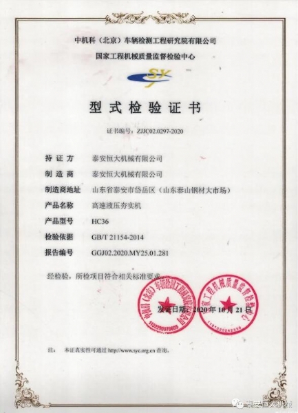 質(zhì)量為先，用心智造