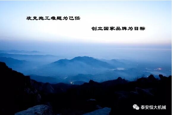 質(zhì)量為先，用心智造