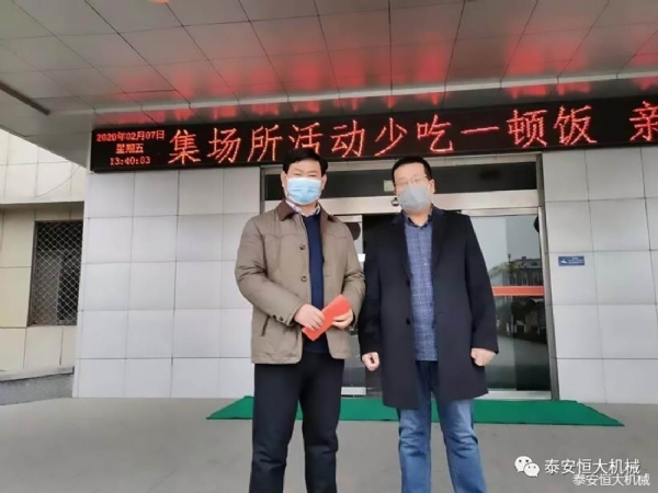 面對(duì)疫情勇于擔(dān)當(dāng) 面對(duì)疫情勇于擔(dān)當(dāng)