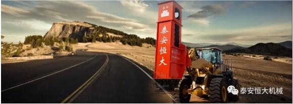 質(zhì)量為先，用心智造