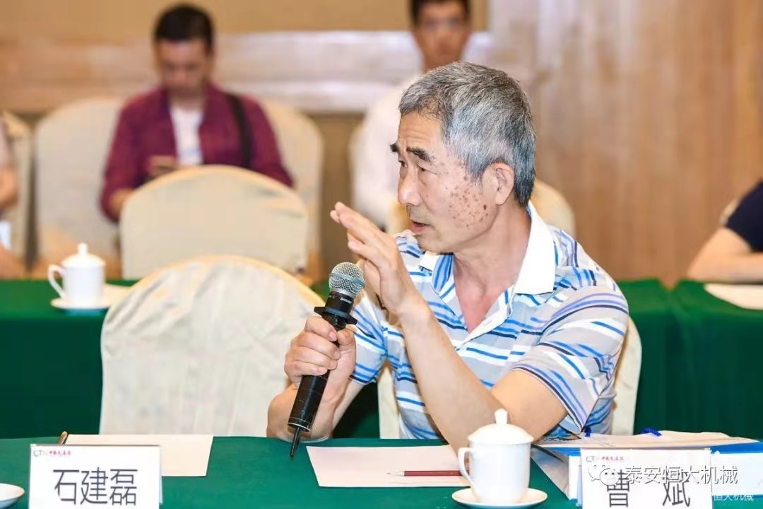 恒大機械應(yīng)邀參加全國公路民營企業(yè)高質(zhì)量發(fā)展研討會 恒大機械應(yīng)邀參加全國公路民營企業(yè)高質(zhì)量發(fā)展研討會