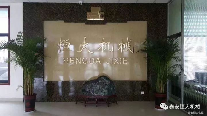 鑄就“夯神”民族品牌，夯實(shí)中國夢！