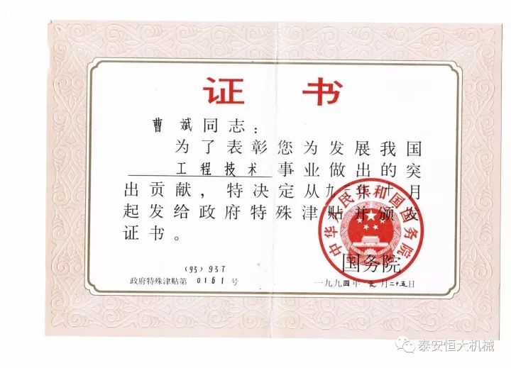 鑄就“夯神”民族品牌，夯實(shí)中國夢！