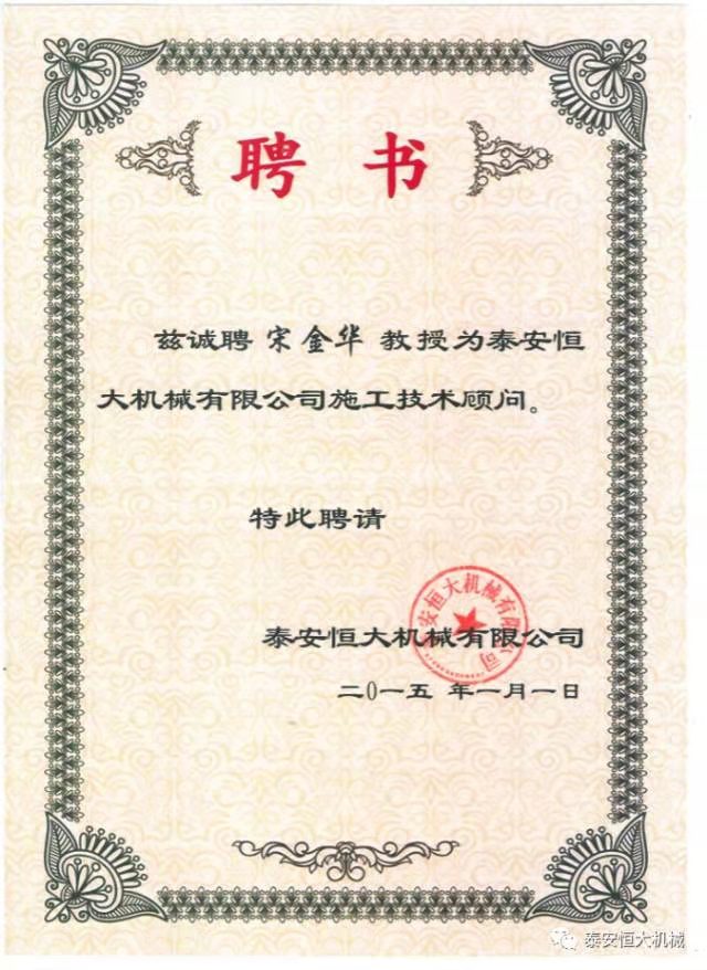 鑄就“夯神”民族品牌，夯實(shí)中國夢！