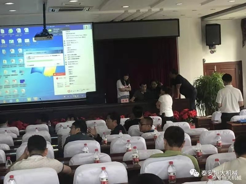 恒大機(jī)械參加黑龍江交通廳公路施工技術(shù)交流會 恒大機(jī)械參加黑龍江交通廳公路施工技術(shù)交流會