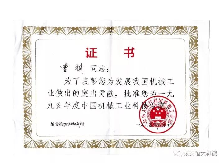 鑄就“夯神”民族品牌，夯實(shí)中國夢！