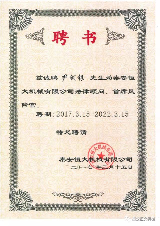 鑄就“夯神”民族品牌，夯實(shí)中國夢！