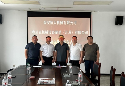 強(qiáng)強(qiáng)聯(lián)合促發(fā)展，攜手共進(jìn)譜新篇