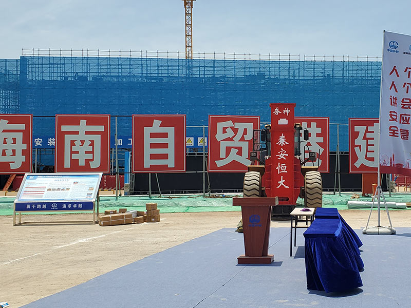 裝載機(jī)改夯實(shí)機(jī) 裝載機(jī)改夯實(shí)機(jī)