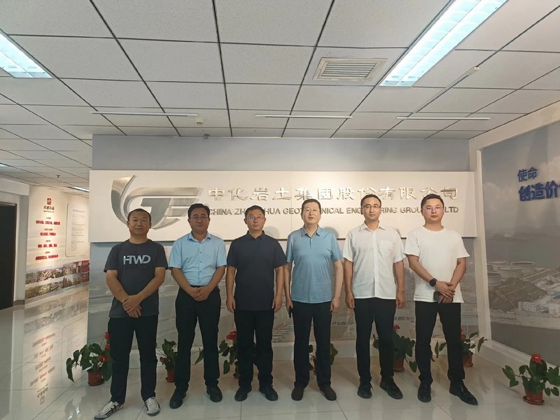 受邀到北京中化巖土集團、天津工程機械研究院以及中材節(jié)能集團參觀學習交流！