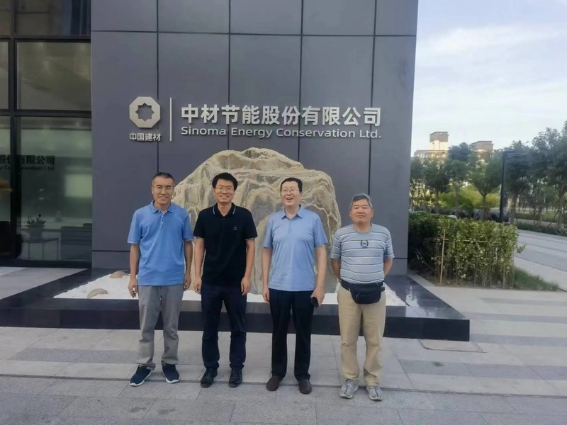 受邀到北京中化巖土集團、天津工程機械研究院以及中材節(jié)能集團參觀學習交流！
