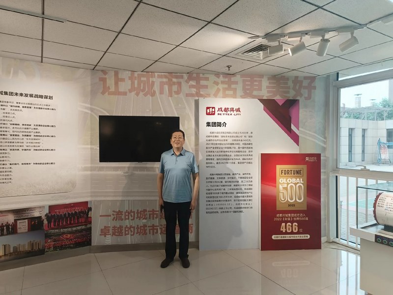 受邀到北京中化巖土集團、天津工程機械研究院以及中材節(jié)能集團參觀學習交流！