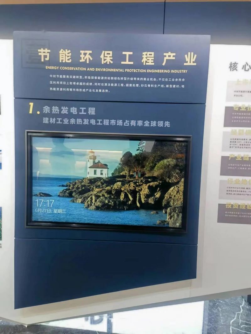 受邀到北京中化巖土集團、天津工程機械研究院以及中材節(jié)能集團參觀學習交流！