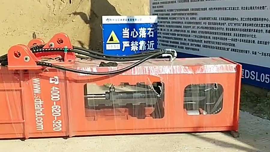 HC高速液壓夯實機(jī) HC高速液壓夯實機(jī)