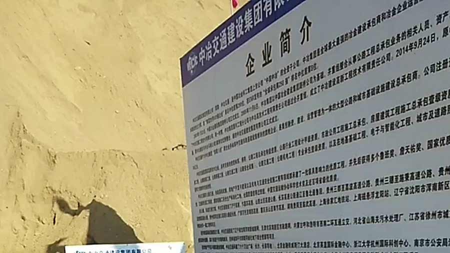 中冶交通建設(shè)集團(tuán)在集雙高速中使用HC高速液壓夯實機進(jìn)行路基壓實施工