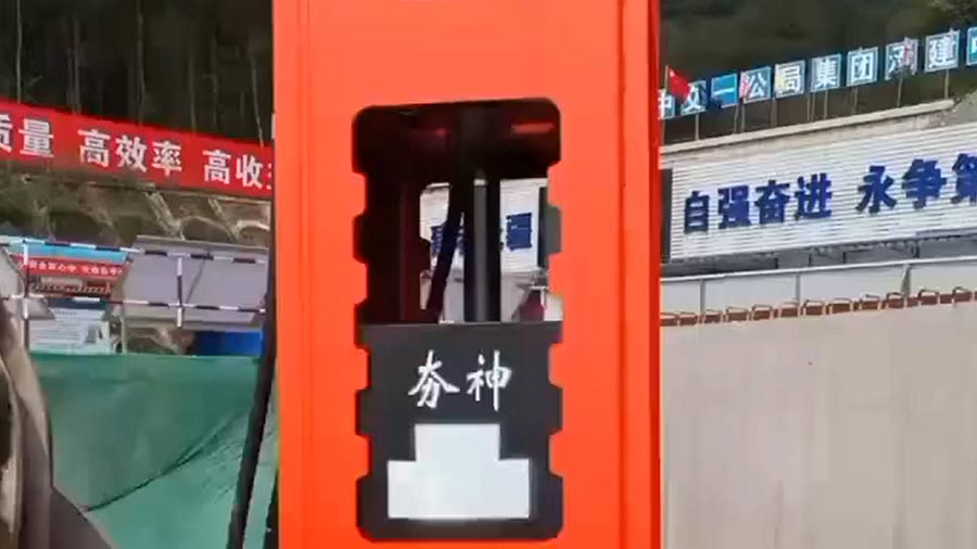 HC高速液壓夯實(shí)機(jī)在中交一公局集團(tuán)承建的渝武高速中梁山隧道項(xiàng)目中對(duì)路基進(jìn)行夯實(shí)處理 HC高速液壓夯實(shí)機(jī)在中交一公局集團(tuán)承建的渝武高速中梁山隧道項(xiàng)目中對(duì)路基進(jìn)行夯實(shí)處理